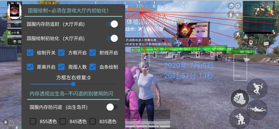 平精英透视十字架挂 - 精准定位稳定压枪神器